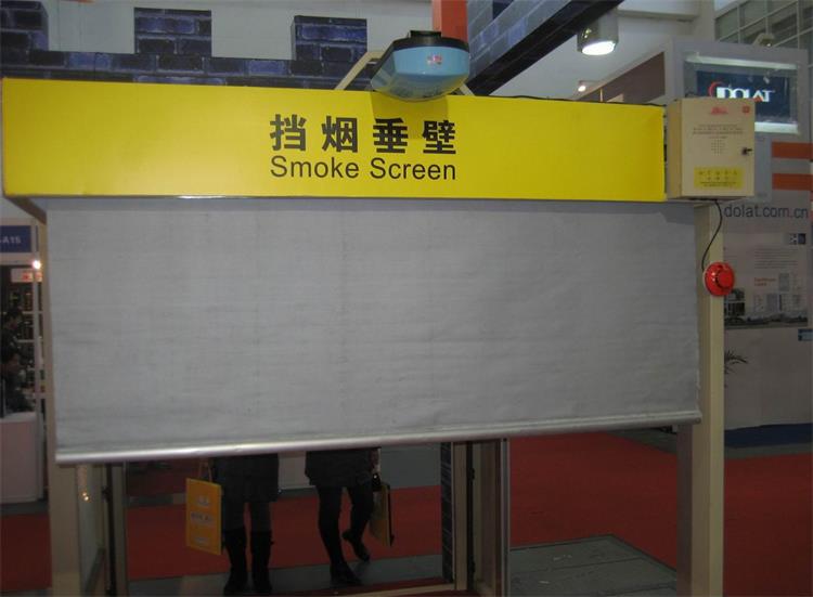 防火玻璃挡烟垂壁